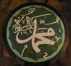 Nadirattan Eserler, Düşük fiyatlarla Mezatı