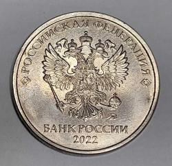 RUSYA 2022 2 RUBLE #3