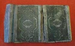 LOT.10 » ORİJİNAL CİLDİNDE OSMANLI ENAMI ŞERİF. KOLEKSİYONLUK. TAŞ BASKI.