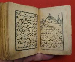 ORİJİNAL CİLDİNDE OSMANLI ENAMI ŞERİF. KOLEKSİYONLUK. TAŞ BASKI.