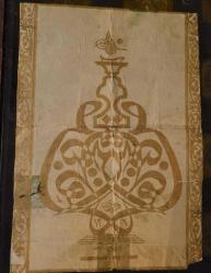 OSMANLI YALDIZ BASKI HAT LEVHA. TUĞRALI. ÇOK NADİR. EŞSİZ.