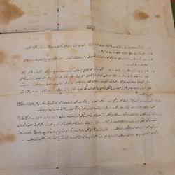 1330 TARİHLİ ASKERİ TESKERE. ERBAA'LI ALİ RIZA'YA AİT. NADİR. KOLEKSİYONLUK.