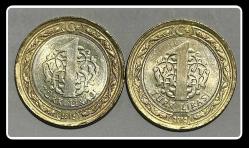 2012 - 1 LİRA (T.C Ters ve Düz) 2”li Tk. “EN AZ BASILAN TARİH” TCM2012