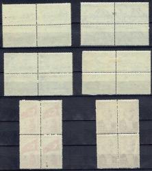 1943 CUMHURİYETİN KURULUŞUNUN 20. YILI  DÖRTLÜ BLOK PULLAR. PULLARIN ARKA YÜZ FOTOĞRAFLARI DA EKLENMİŞTİR.