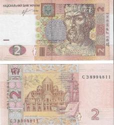 Ukrayna 2 Grivna Yabancı Kağıt Para Çil (Unc) Koleksiyon Para