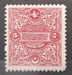 1914 LONDRA BASKISI TAKSE PUL.5 para D.SIZ-ZAMKSIZ