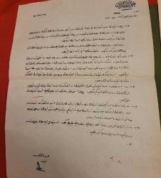 KOLEKSİYONLUK HARBİYE NEZARETİ ANTETLİ, KOLORDULARIN SEFERBERLİK EMRİ.FİLİGRANLIDIR. VE TÜRKÇE ÇEVRİMİ.