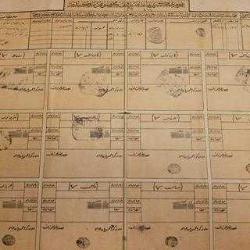 OSMANLI BELGE. İÇERİĞİNİ BİLMİYORUM AMA GÖRSELİ GÜZEL.