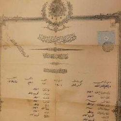 OSMANLI DİPLOMA. ŞAHADETNAME. ÇERÇEVELİK. KOLEKSİYONLUK.