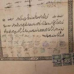 OSMANLI DİPLOMA. KOLEKSİYONLUK. ŞAHADETNAME. NADİR.