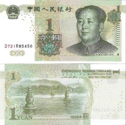Çin 1999 Yılı 1 Yuan Yabancı Kağıt Para Çil (Unc) Koleksiyon Para