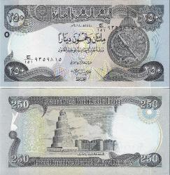 Irak 1977 Yılı 250 Dinar Yabancı Kağıt Para Çil (Unc) Koleksiyon Para
