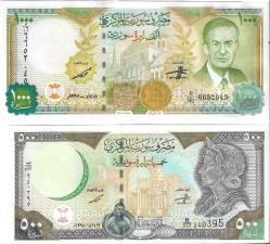 Suriye 1997-1998 Yılı 500 ve 1000 Pound Yabancı Kağıt Para Çil (Unc) Koleksiyon Para