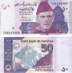 Pakistan 2021 Yılı 50 Rupees Yabancı Kağıt Para Çil (Unc) Koleksiyon Para