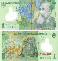 Romanya 2018 Yılı 1 Lei Yabancı Kağıt Para Çil (Unc) Koleksiyon Para