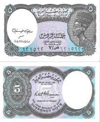 Mısır 1940 Yılı 5 Piastres Yabancı Kağıt Para Çil (Unc) Koleksiyon Para