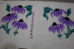 ETAMİN İŞLEMELİ YASTIK