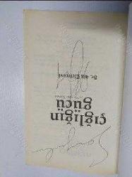 ÇIĞLIĞIN GÜCÜ imzalı