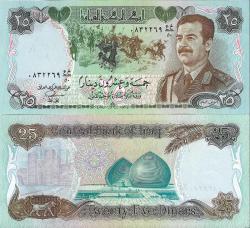 Irak Saddam Hüseyin 25 Dinar Yabancı Kağıt Para Çil (Unc) Koleksiyon Para