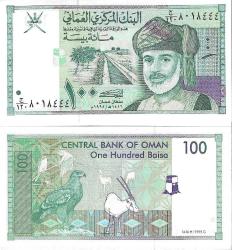 Umman 1995 Yılı 100 Baisa Yabancı Kağıt Para Çil (Unc) Koleksiyon Para