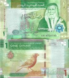 Ürdün 2022 Yılı 1 Dinar Yabancı Kağıt Para Çil (Unc) Koleksiyon Para