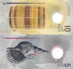 Maldivler 5/10 Rufiya 2017/2018 Yılı Yabancı Kağıt Para Seti Çil (Unc) Koleksiyon Para