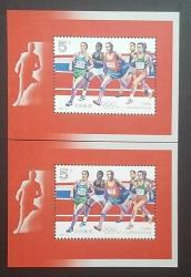 Çin halk Cumhuriyeti  1992 BARCELONA OLİMPİYATLARI 3  FDC  VE İKİ ADET BLOK   ,Nadir.