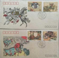 Çin halk Cumhuriyeti  1991 2 adet ipek  FDC     ,Nadir.