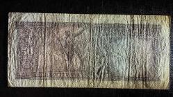 TC 5. Emisyon 7. Tertip 50 Lira F13 Serisi Çt