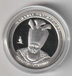 Darphane Osmanlı Padişahları Serisi No:24 Sultan 1.Mahmut Hatıra Parası Gümüş