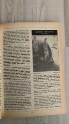 MAYA DERGİSİ - MART -   2007– SAYI 244 – 82 SAYFA -   CUMHURBAŞKANI KİM OLACAK - TOPLUMSAL ZIDLAŞMA - CİDDİYET - BİTMEYEN OYUN - CUMHURBAŞKANLIĞI SEÇİMİ - MANİFESTO - SEZER’E ÖDÜL - NASIL BİR CUMHURBAŞKANI - DEVLET ÜSLUBU - DEVLET ADAMLARI - DEMOKRATİKLEŞME SORUNU - TERZİ VE SÖKÜĞÜ - DURUM VE ÇIKIŞ - AKP VE CUMHURBAŞKANLIĞI - TÜRKE SIKILAN KURŞUN - MEDYAMIZ - ATATÜRK’ÜN UZAK GÖRÜŞLERİ - KREDİ SÖZLEŞMELERİ - TÜRKİYE-ABD - TÜRK-RUS İLİŞKİLERİ - SİYASİ İHTİRAS - TBMM’DEN GÖRÜNTÜLER - MİLLİ MÜCADELE DERNEĞİ - TÜRKİYE GERÇEĞİ - ÇÖZÜM - PARTİZANLIK - NE KADAR ÇOKMUŞ - SUÇLULAR CENNETİ - ÇAĞRIŞIM - MAYALANMIŞ NOTLAR - YALANCILAR - CİNSEL AÇLIK - TAHRAN - EFKAR VAKTI - HİKAYE - İSVEÇ -  EKREM DENİZ - ÇETİN DOĞAN - LOKMAN DOĞAN - HAYRİ DOMANİÇ - ŞERİF ERCAN - ALİ NAİLİ ERDEM - ADNAN ERDOĞMUŞ - ŞENER ERUYGUR - NAHİT ERUZ - İLHAN EVLİYAOĞLU - YUSUF ERKUT GÜSAR - İLKER GÜVEN - KAMRAN İNAN - GÜL KALE - NIHAT KOSOVA - MUSTAFA KURAN - METİN MEKİK - YEKTA GÜNGÖR ÖZDEN - CAFER TAYYAR SADIKLAR - HÜSEYİN