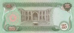 Irak 25 Dinar 1982 At Görselli