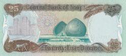 Irak 25 Dinar 1982