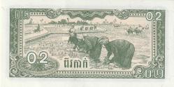 Koleksiyon Ürünü Kamboçya 0,2 Riel (2 KAK) Çil 1979