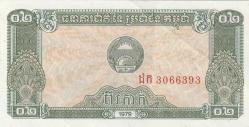 Koleksiyon Ürünü Kamboçya 0,2 Riel (2 KAK) Çil 1979