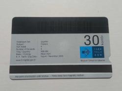 T.TELEKOM -2006 ÇİÇEKLER- TELEFON KARTI