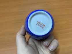 Made in Japan Mavi Ejderha Motifli Porselen Kavanoz Vazo