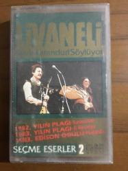 ZÜLFÜ LİVANELİ MARİA FARANDUN SÖYLÜYOR SEÇME ESERLER 2 kaset