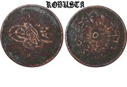 LOT.20 » Abdülmecid 5 Para 1255.. Konstantiniye Bakır