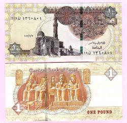LOT.5 » EGYPT 1 Pound 2021 P71 UNC NADİR TARİH ÇİL