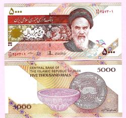 IRAN 5.000 RIYAL 1993 UNC ÇİL