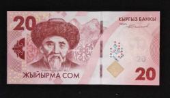 Kırgızistan 20 Som 2023 ÇİL KAĞIT PARA