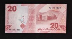 Kırgızistan 20 Som 2023 ÇİL KAĞIT PARA