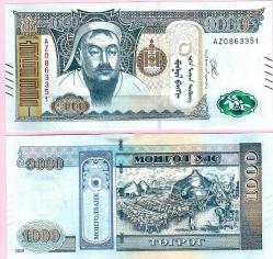 LOT.15 » Mongolia 1000 Tugrik 2020 P 75 Blind Mark + New Logo + Hologram PREFIX AZ UNC  ÇİL