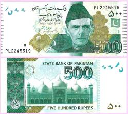 LOT.18 » Pakistan 500 Rupees 2021 Pick 49A UNC (TK 18 936) ÇİL