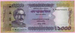 Bangladesh 1000 Taka 2021 P 59 UNC (TK 18 906) ÇİL