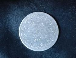 OSMANLI İMPARATORLUĞU PADİŞAH SULTAN ABDÜLAZİZ HİCRİ 1277/10. SENE GÜMÜŞ 20 KURUŞ ÇOK ÇOK TEMİZ KONDİSYONDA