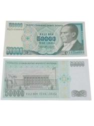 7. Emisyon 50.000 Türk Lirası Mevlana Koleksiyon Kağıt Para. Cumhuriyet Dönemi Para.