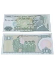 7. Emisyon 10 Türk Lirası  Koleksiyon Kağıt Para. Cumhuriyet Dönemi Para.