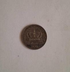 YUNANİSTAN 50 LEPTA 1874 GÜMÜŞ